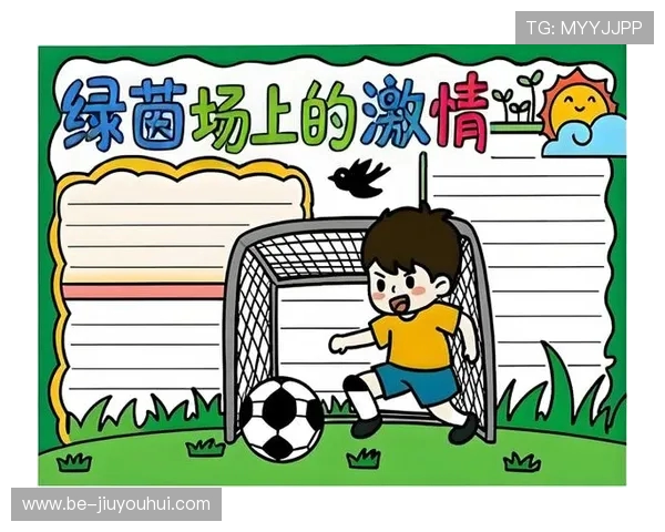 北京揭秘足球背后的激情与智慧探索绿茵场上不为人知的故事